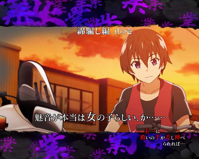 ぱちんこ・ひぐらしのなく頃に彩・止め打ち