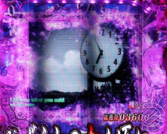 ぱちんこ・ひぐらしのなく頃に彩・演出法則