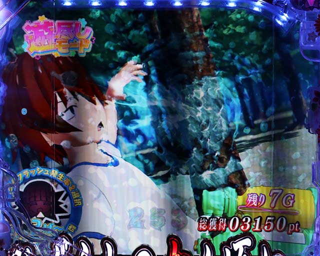 ぱちんこ・ひぐらしのなく頃に彩・演出法則