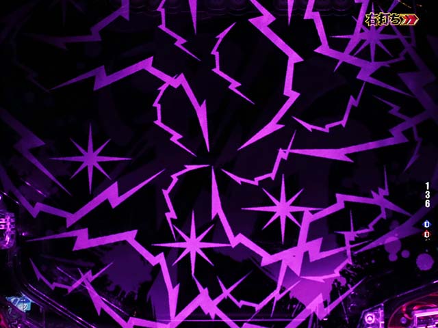 ぱちんこ・刀使ノ巫女・遊タイム中演出