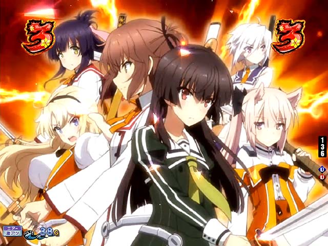 ぱちんこ・刀使ノ巫女・四大激熱演出