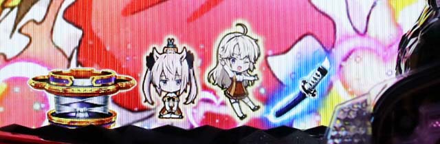 ぱちんこ・刀使ノ巫女・保留変化予告