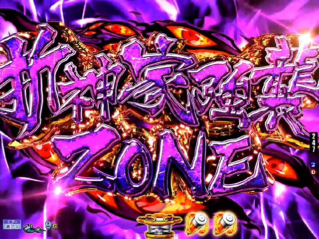 ぱちんこ・刀使ノ巫女・先読み予告（その他）