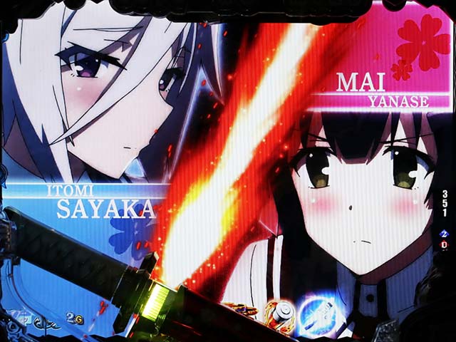 ぱちんこ・刀使ノ巫女・先読み予告（その他）