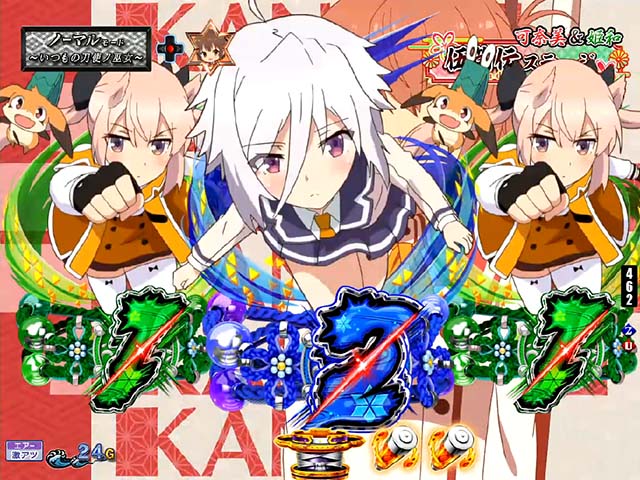 ぱちんこ・刀使ノ巫女・リーチ前予告