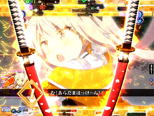 ぱちんこ・刀使ノ巫女・リーチ前予告