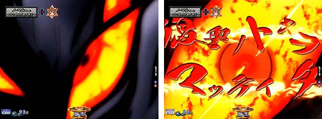 ぱちんこ・刀使ノ巫女・リーチ前予告