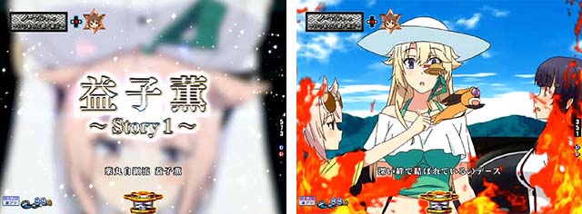 ぱちんこ・刀使ノ巫女・連続予告