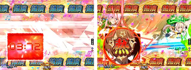 ぱちんこ・刀使ノ巫女・連続予告