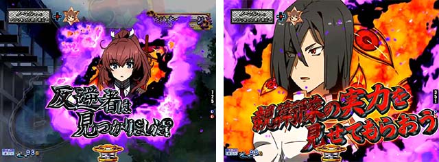 ぱちんこ・刀使ノ巫女・ステップアップ予告