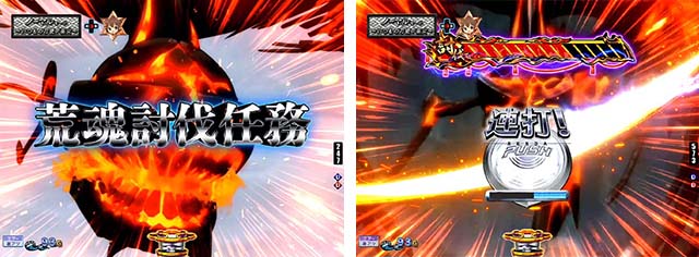 ぱちんこ・刀使ノ巫女・ミッション系予告