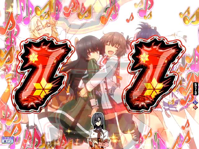 ぱちんこ・刀使ノ巫女・絶対領域中（CZ）