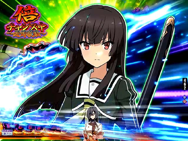 ぱちんこ・刀使ノ巫女・絶対領域中（CZ）