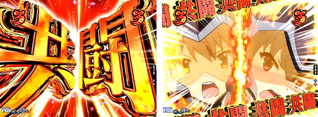 ぱちんこ・刀使ノ巫女・VS親衛隊リーチ［S装備］