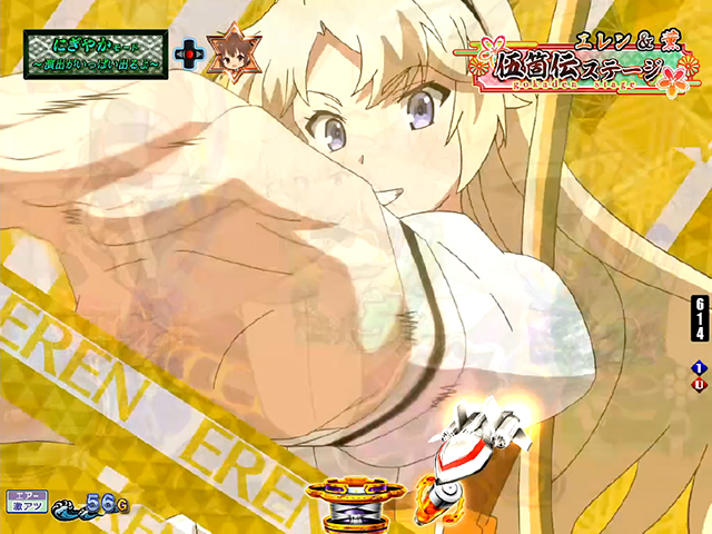 ぱちんこ・刀使ノ巫女・演出法則