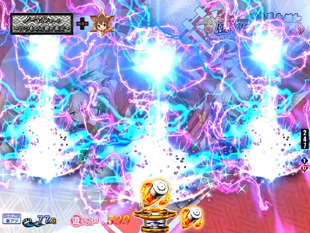 ぱちんこ・刀使ノ巫女・快刀乱麻（モード共通）