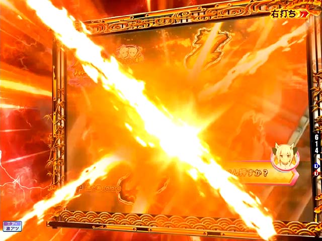 ぱちんこ・刀使ノ巫女・快刀乱麻（モード共通）