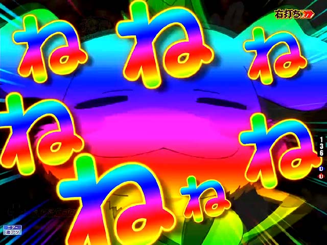 ぱちんこ・刀使ノ巫女・快刀乱麻（薫＆エレンモード）