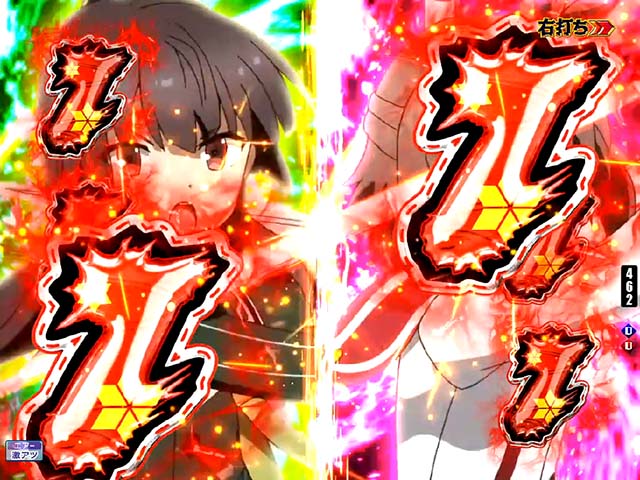 ぱちんこ・刀使ノ巫女・快刀乱麻（姫和＆可奈美モード）