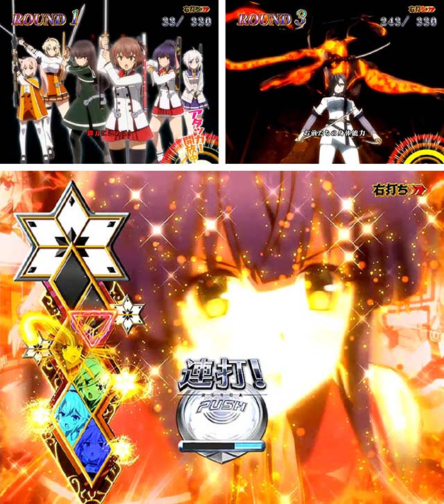 ぱちんこ・刀使ノ巫女・最終決戦BONUS