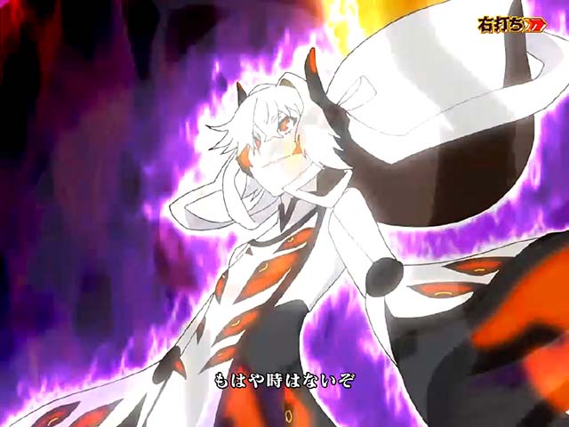 ぱちんこ・刀使ノ巫女・タギツヒメバトルBONUS