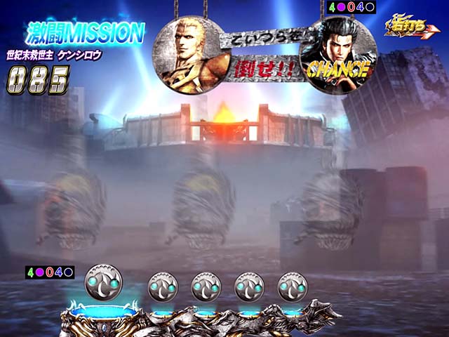 真・北斗無双・激闘MISSION