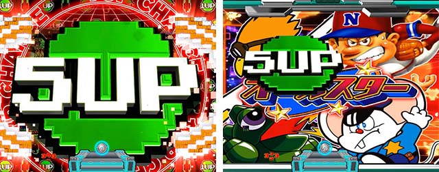 ナムココレクション2（ナムコレ2）・1UP演出