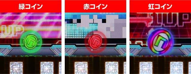 ナムココレクション2（ナムコレ2）・保留変化予告