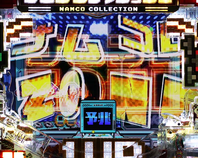 ナムココレクション2（ナムコレ2）・先読み予告（その他）