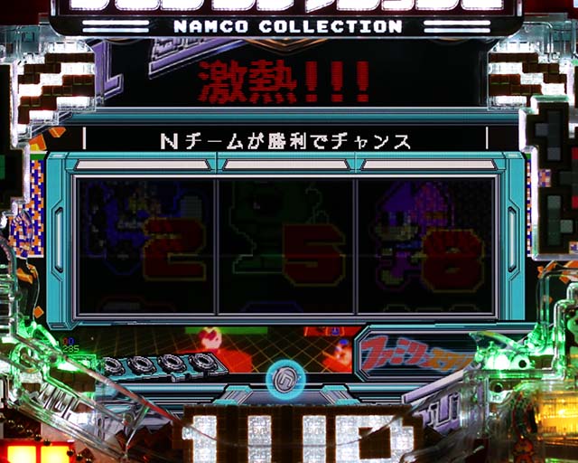 ナムココレクション2（ナムコレ2）・リーチ前予告
