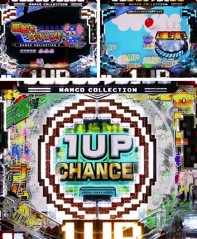 ナムココレクション2（ナムコレ2）・ミニゲーム