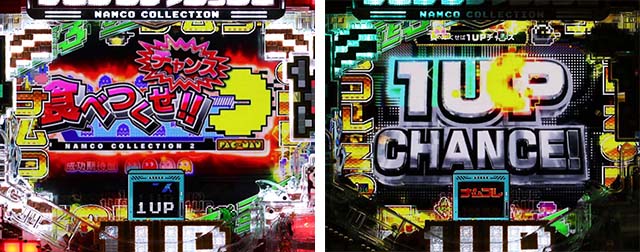 ナムココレクション2（ナムコレ2）・ミニゲーム