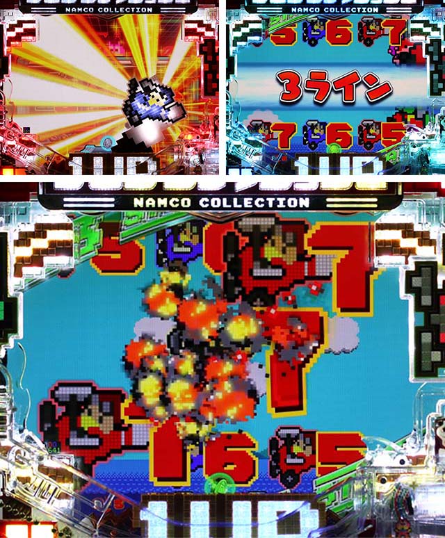 ナムココレクション2（ナムコレ2）・スカイキッドSPリーチ