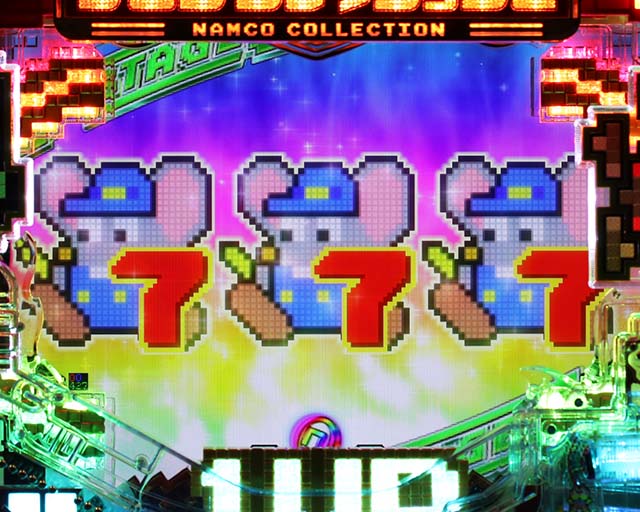 ナムココレクション2（ナムコレ2）・全回転リーチ