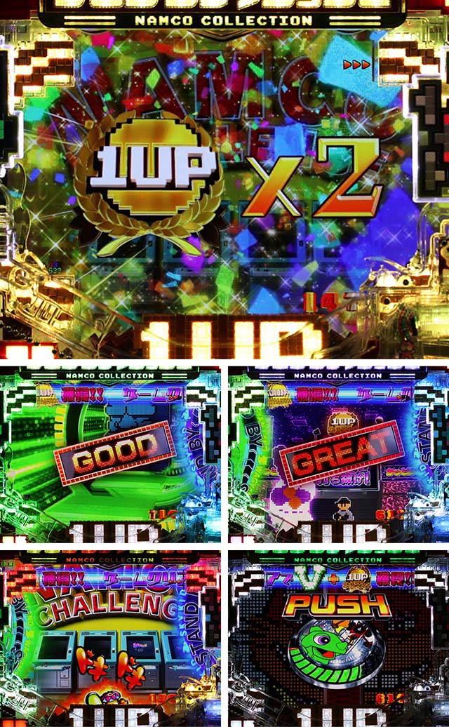 ナムココレクション2（ナムコレ2）・ナムコチャレンジ