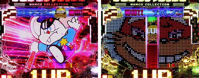 ナムココレクション2（ナムコレ2）・ナムコチャレンジ