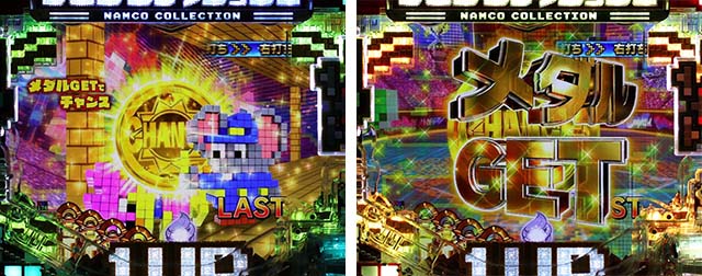 ナムココレクション2（ナムコレ2）・ナムコフェス