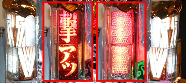 ぱちんこ牙狼月虹ノ旅人・先読み予告