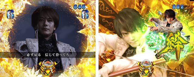 ぱちんこ牙狼月虹ノ旅人・リーチ後予告