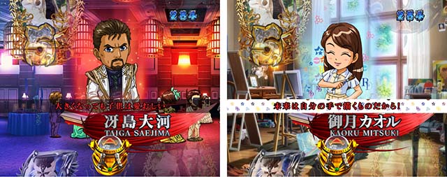 ぱちんこ牙狼月虹ノ旅人・背景対応予告