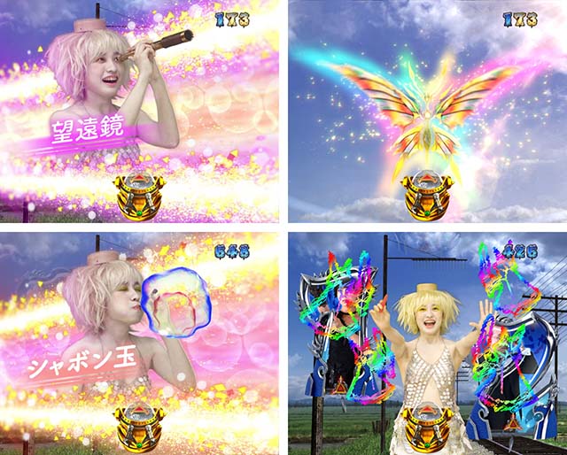 ぱちんこ牙狼月虹ノ旅人・背景対応予告