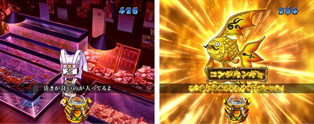 ぱちんこ牙狼月虹ノ旅人・背景対応予告