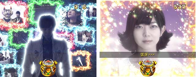 ぱちんこ牙狼月虹ノ旅人・背景対応予告