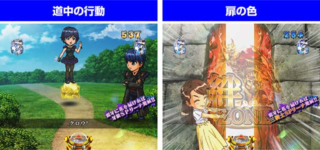 ぱちんこ牙狼月虹ノ旅人・ミッションリーチ