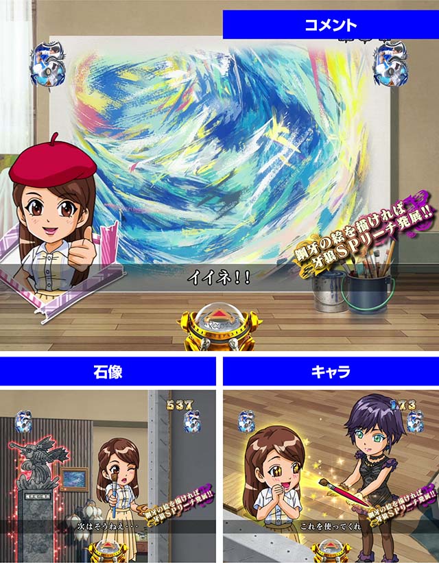 ぱちんこ牙狼月虹ノ旅人・ミッションリーチ