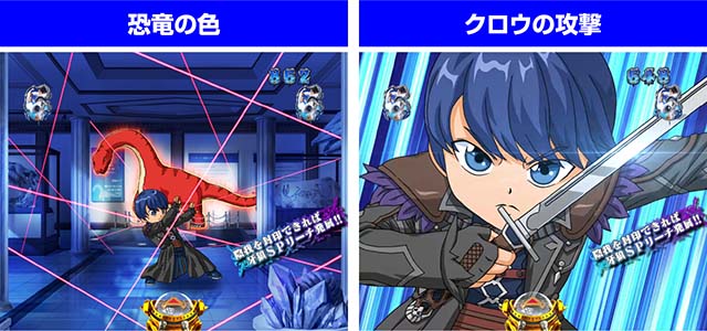 ぱちんこ牙狼月虹ノ旅人・ミッションリーチ