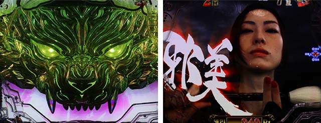 ぱちんこ牙狼月虹ノ旅人・鋼牙魔戒CHANCE中（BATTLE BONUS）