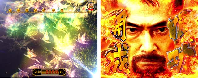 ぱちんこ牙狼月虹ノ旅人・大河魔戒CHANCE（大河開眼BONUS）