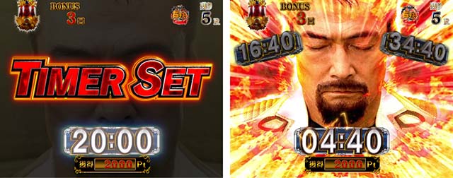 ぱちんこ牙狼月虹ノ旅人・大河魔戒CHANCE（大河開眼BONUS）