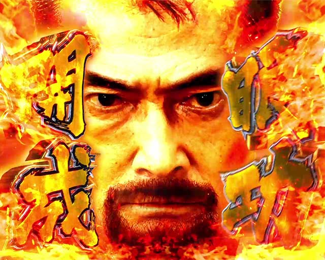 ぱちんこ牙狼月虹ノ旅人・大河魔戒CHANCE（大河開眼BONUS）